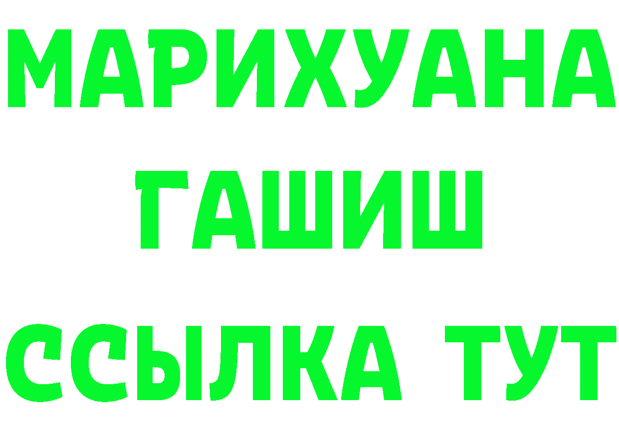 АМФ VHQ tor это МЕГА Билибино